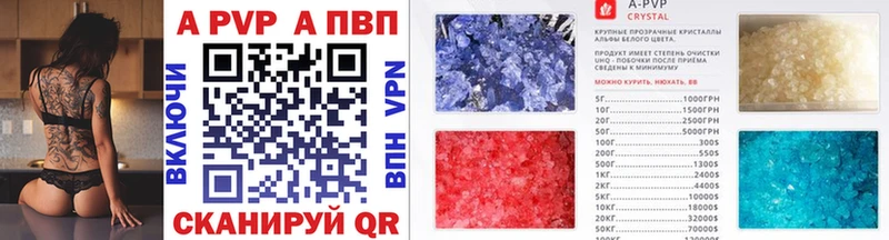 Виды наркоты Рудня APVP  Codein  Меф мяу мяу  Канабис  COCAIN 