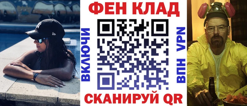 АМФ VHQ  закладка  Рудня 