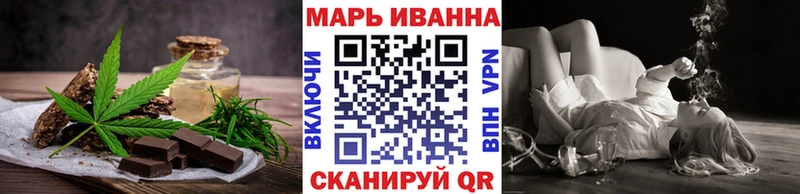 купить закладку  Рудня  Cannafood конопля 