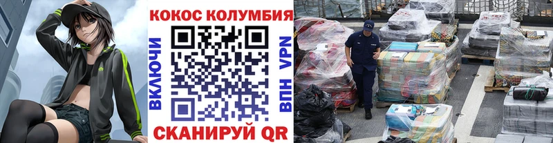 Кокаин Эквадор Рудня