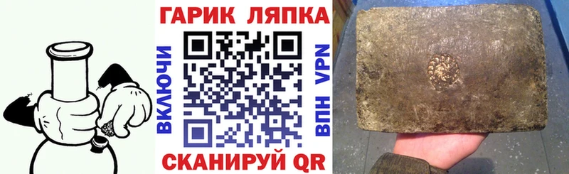 блэк спрут как зайти  Рудня  ГАШИШ индика сатива 