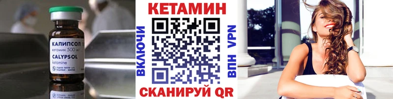 Кетамин VHQ Рудня