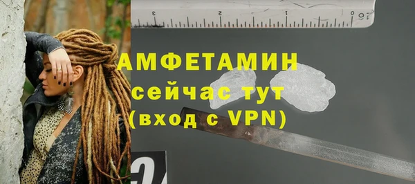 спиды Баксан