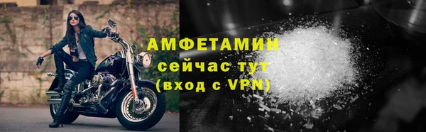 амф Балабаново