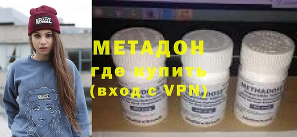 героин Балахна