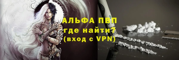 героин Балахна