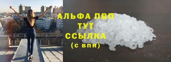 спиды Баксан