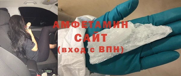 спиды Баксан