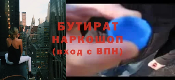 спиды Баксан