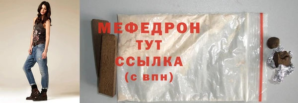 амф Балабаново