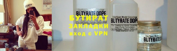спиды Баксан