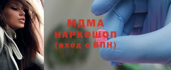 героин Балахна