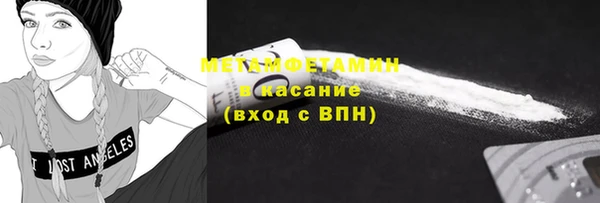 амф Балабаново