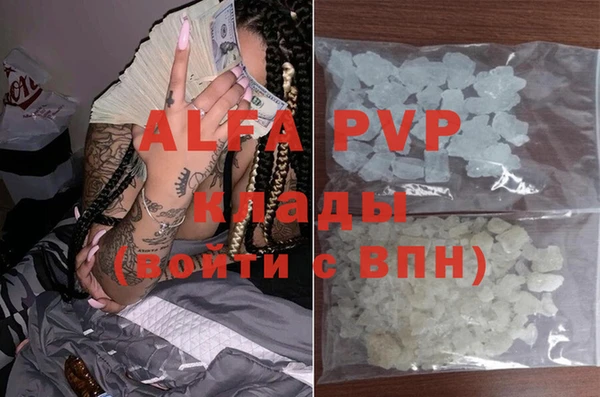 спиды Баксан