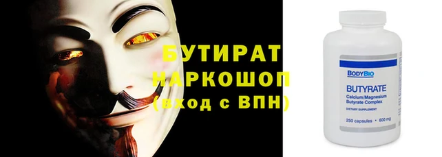 амф Балабаново
