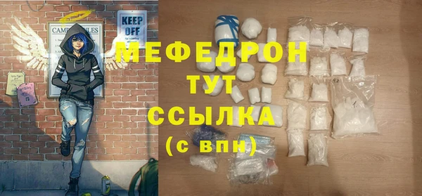 амф Балабаново
