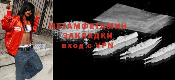 спиды Баксан