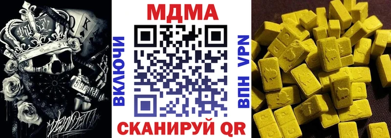 как найти закладки  Рудня  гидра рабочий сайт  МДМА кристаллы 
