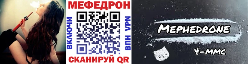 Мефедрон 4 MMC  цены   Рудня 