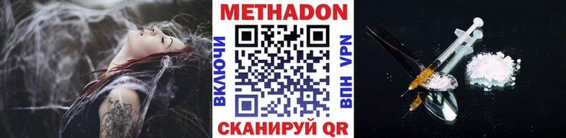 МЕТАДОН мёд  Рудня 