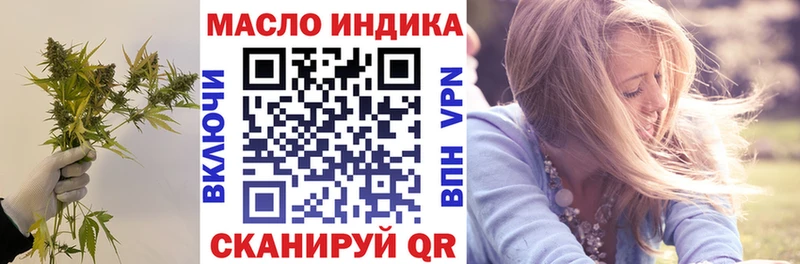 гидра зеркало  Рудня  ТГК Wax  как найти  