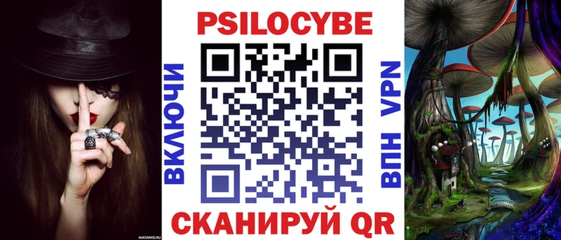 Псилоцибиновые грибы мухоморы  Рудня 